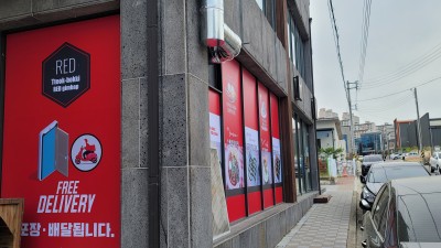 영주 빨간떡볶이&빨간김밥 체인 공사