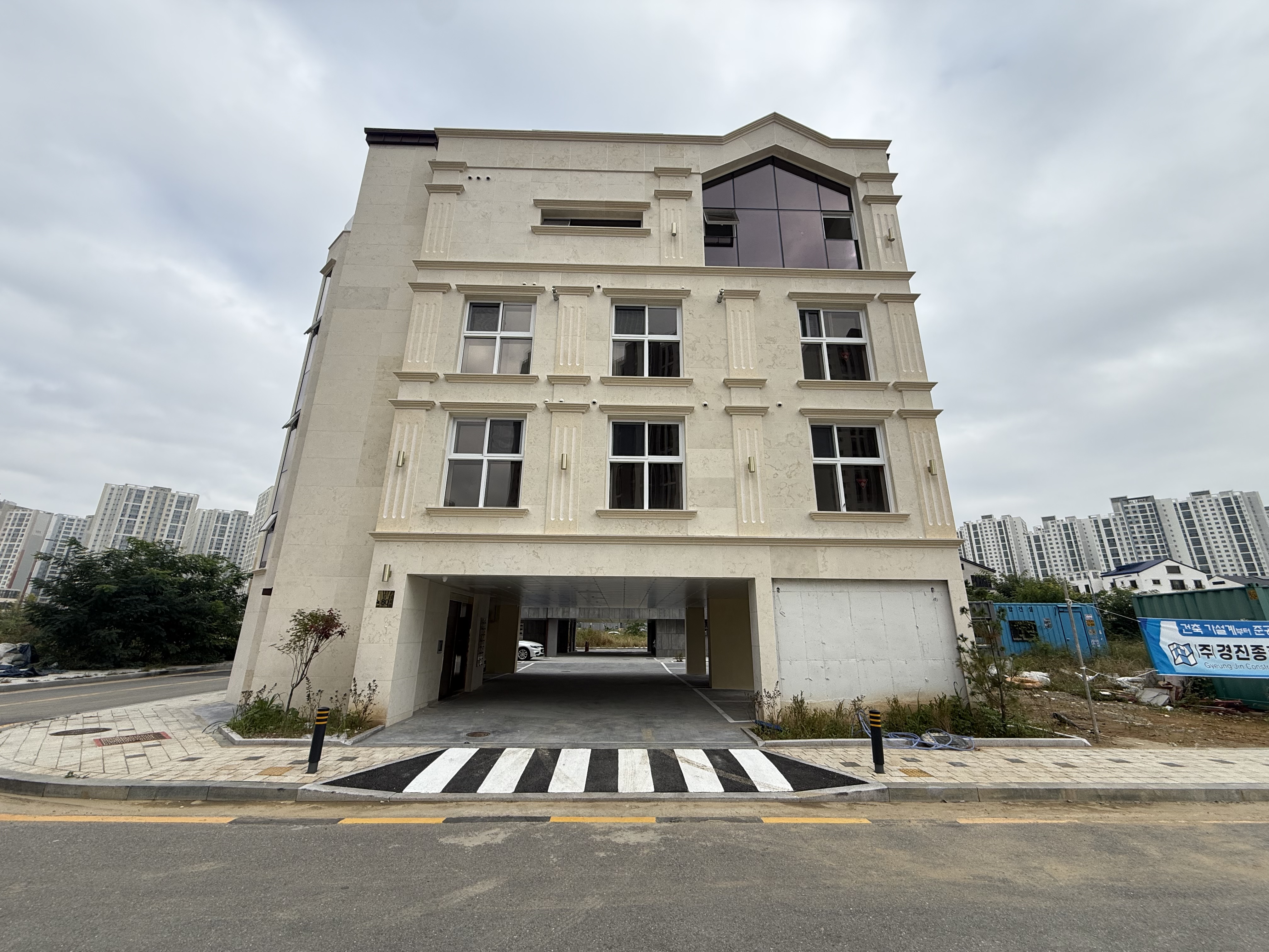 세교동 영신지구 2