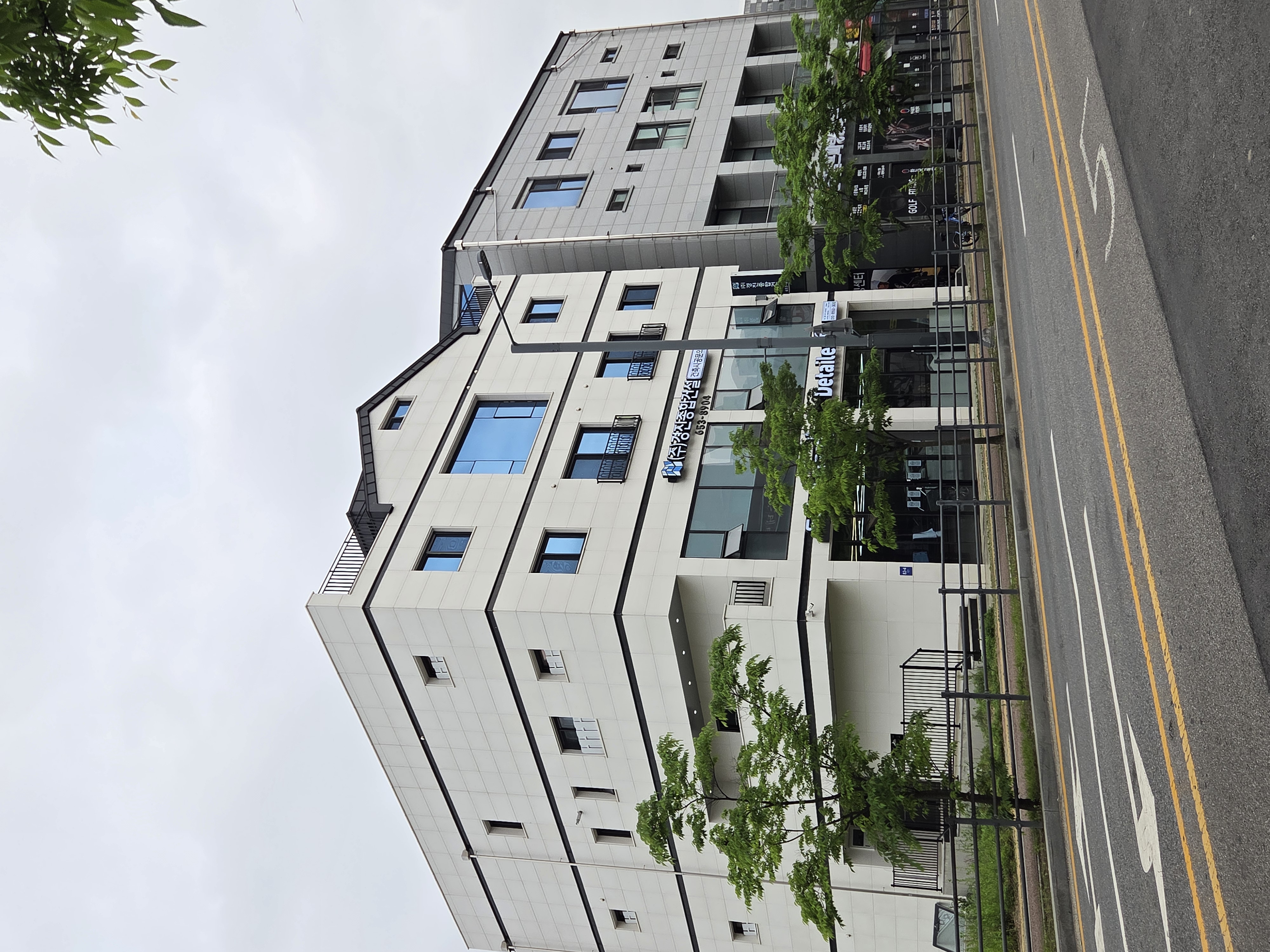 세교동 영신지구