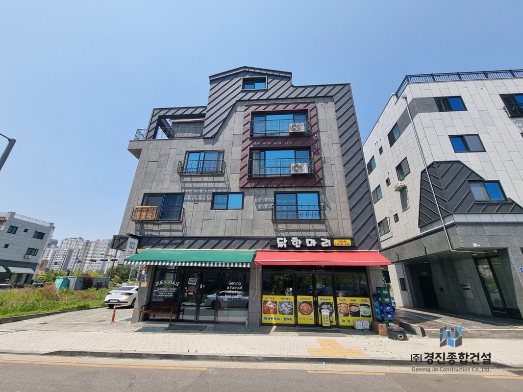 용죽지구